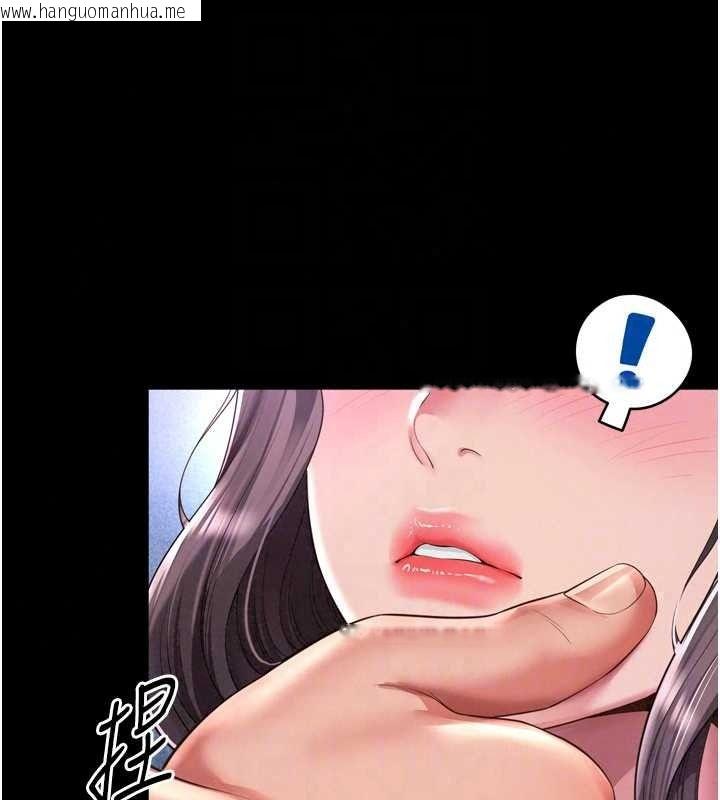 韩国漫画越线咨询韩漫_越线咨询-第36话-妳只要「动口」就行在线免费阅读-韩国漫画-第79张图片