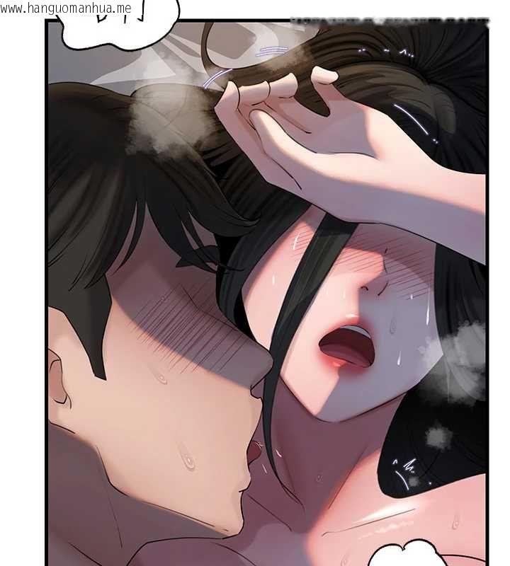 韩国漫画岳母为何那样韩漫_岳母为何那样-第115话-从未有过的感觉在线免费阅读-韩国漫画-第77张图片