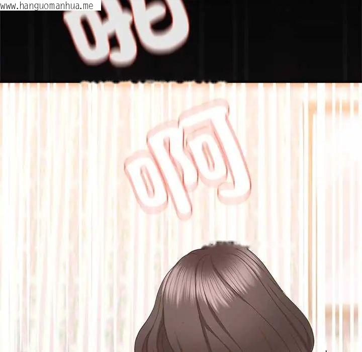 韩国漫画窥探未来的代价韩漫_窥探未来的代价-第4话在线免费阅读-韩国漫画-第154张图片