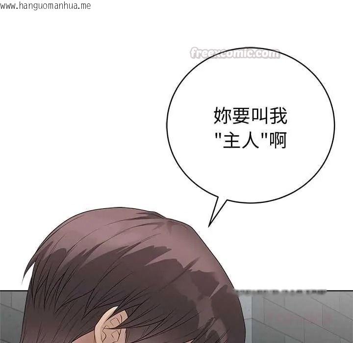 韩国漫画最后的冲刺/冲刺重考班韩漫_最后的冲刺/冲刺重考班-第76话在线免费阅读-韩国漫画-第45张图片