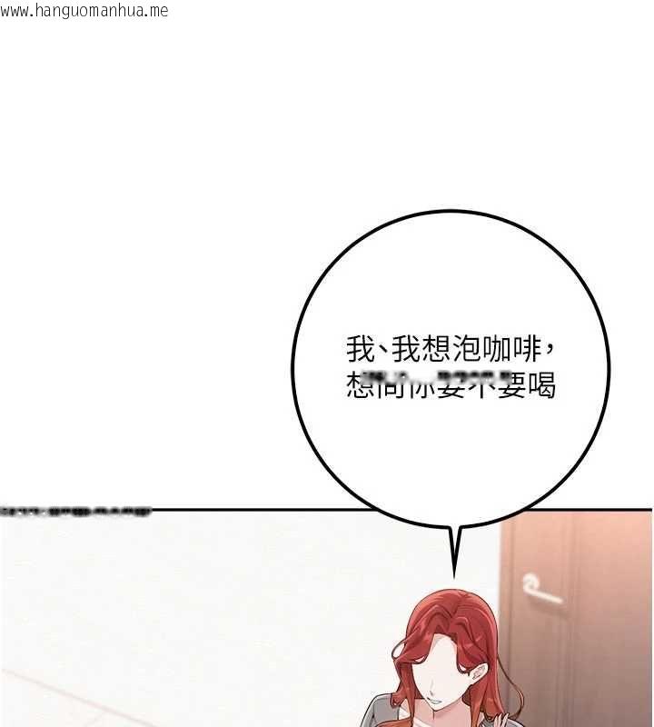韩国漫画校园成人礼韩漫_校园成人礼-第49话-我来当人体模特儿在线免费阅读-韩国漫画-第37张图片