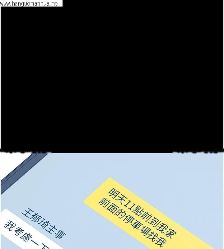韩国漫画为民服务App韩漫_为民服务App-第25话-做到不留遗憾为止在线免费阅读-韩国漫画-第3张图片