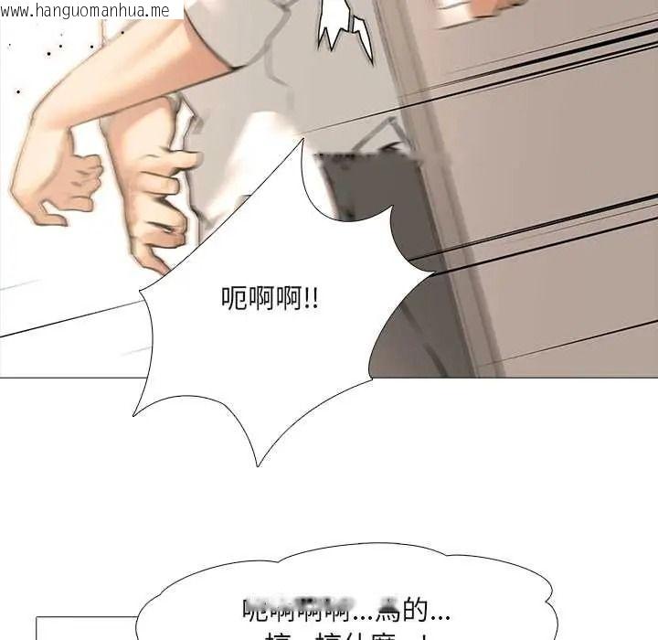 韩国漫画公寓生存游戏韩漫_公寓生存游戏-第11话在线免费阅读-韩国漫画-第103张图片