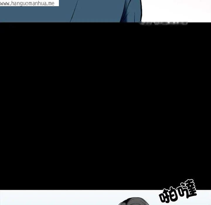 韩国漫画梦幻家教韩漫_梦幻家教-第15话在线免费阅读-韩国漫画-第77张图片