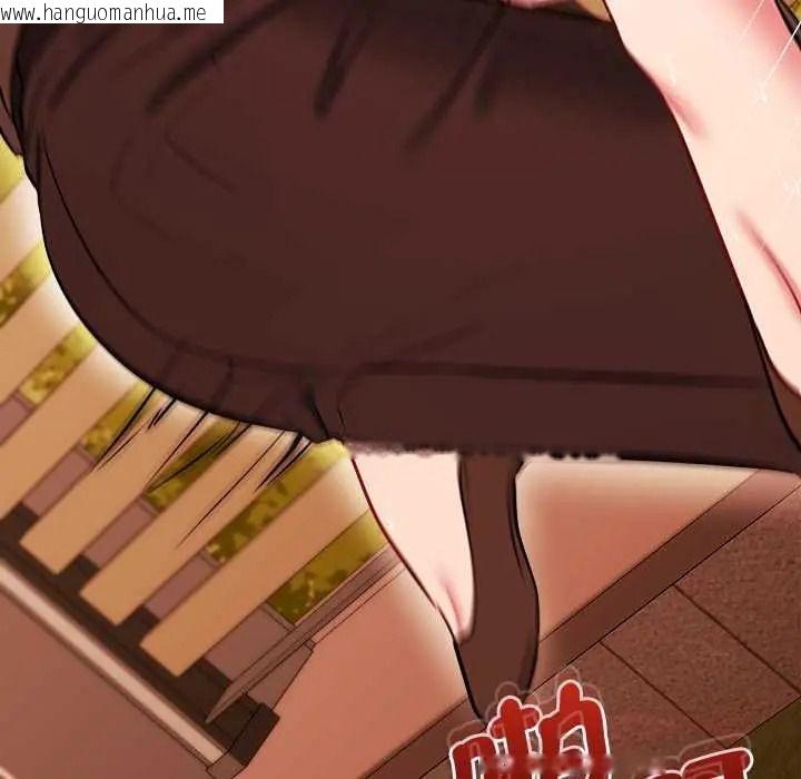 韩国漫画不一样的甜点韩漫_不一样的甜点-第15话在线免费阅读-韩国漫画-第112张图片