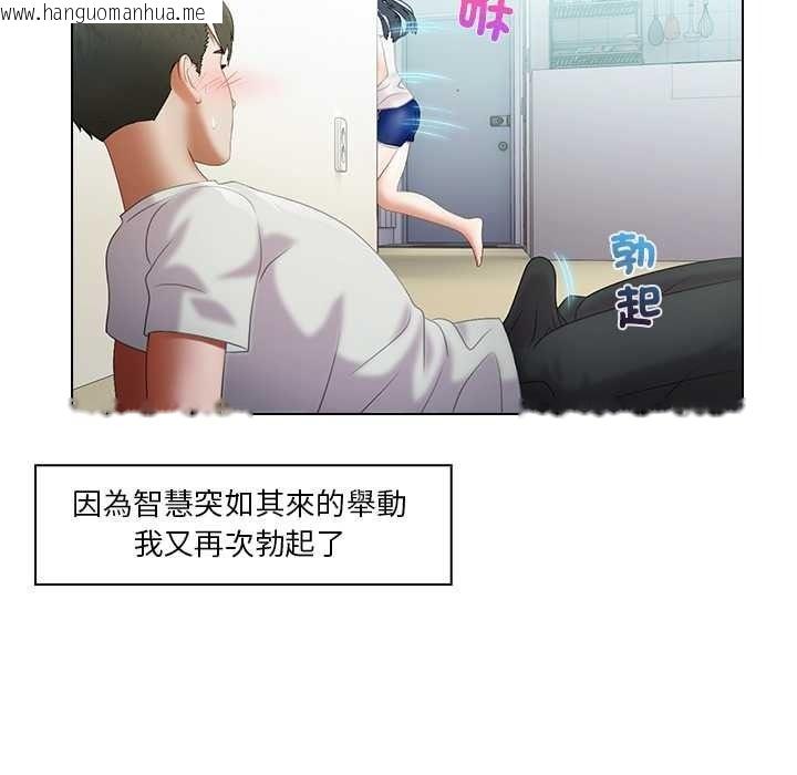 韩国漫画当时间静止后韩漫_当时间静止后-第10话在线免费阅读-韩国漫画-第27张图片