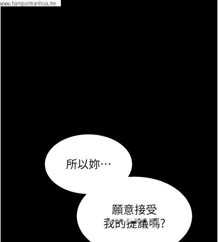 韩国漫画为民服务App韩漫_为民服务App-第25话-做到不留遗憾为止在线免费阅读-韩国漫画-第25张图片