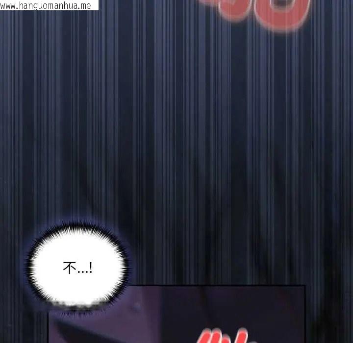 韩国漫画与众不同的兄妹/我家的掌上明珠韩漫_与众不同的兄妹/我家的掌上明珠-第62话在线免费阅读-韩国漫画-第94张图片