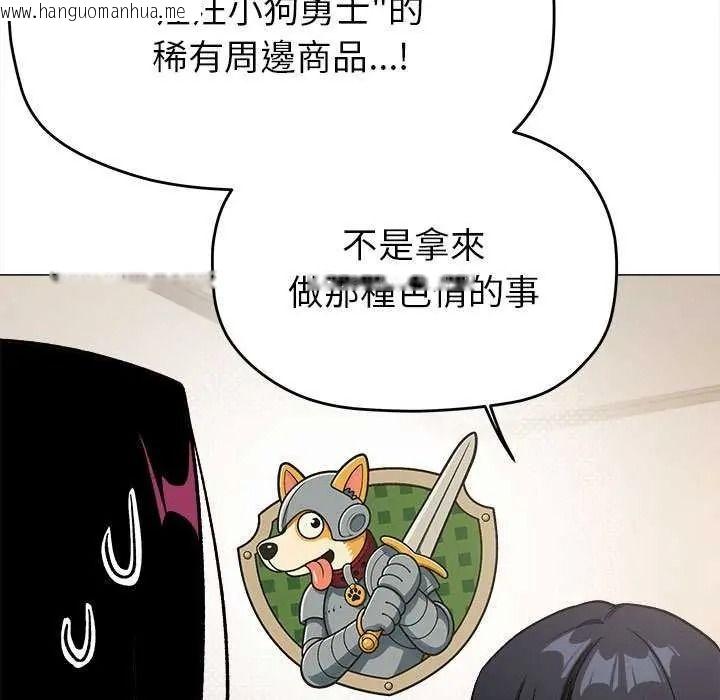 韩国漫画缺德邻居难相处韩漫_缺德邻居难相处-第98话在线免费阅读-韩国漫画-第169张图片