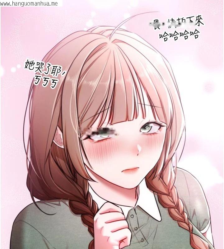 韩国漫画逆转食物链韩漫_逆转食物链-第9话-「料理」女人的主厨儿子在线免费阅读-韩国漫画-第16张图片
