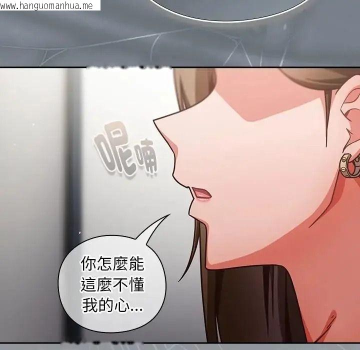 韩国漫画摸鱼生存指南/上班不要太认真韩漫_摸鱼生存指南/上班不要太认真-第63话在线免费阅读-韩国漫画-第47张图片