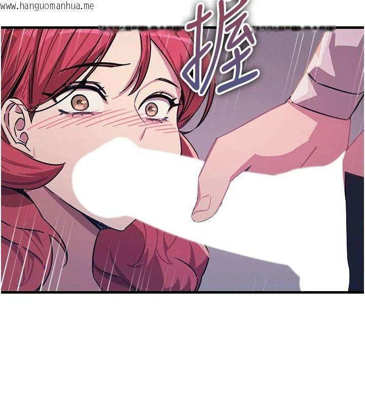韩国漫画恶次人生韩漫_恶次人生-第70话-妳只是我的飞机杯在线免费阅读-韩国漫画-第138张图片
