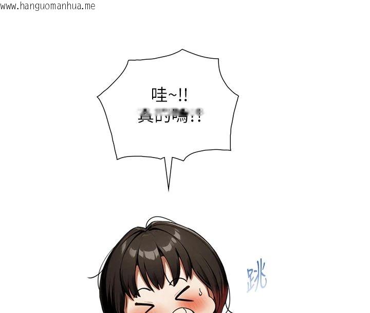 韩国漫画与生巨来韩漫_与生巨来-第37话-晓涵要回国了在线免费阅读-韩国漫画-第35张图片
