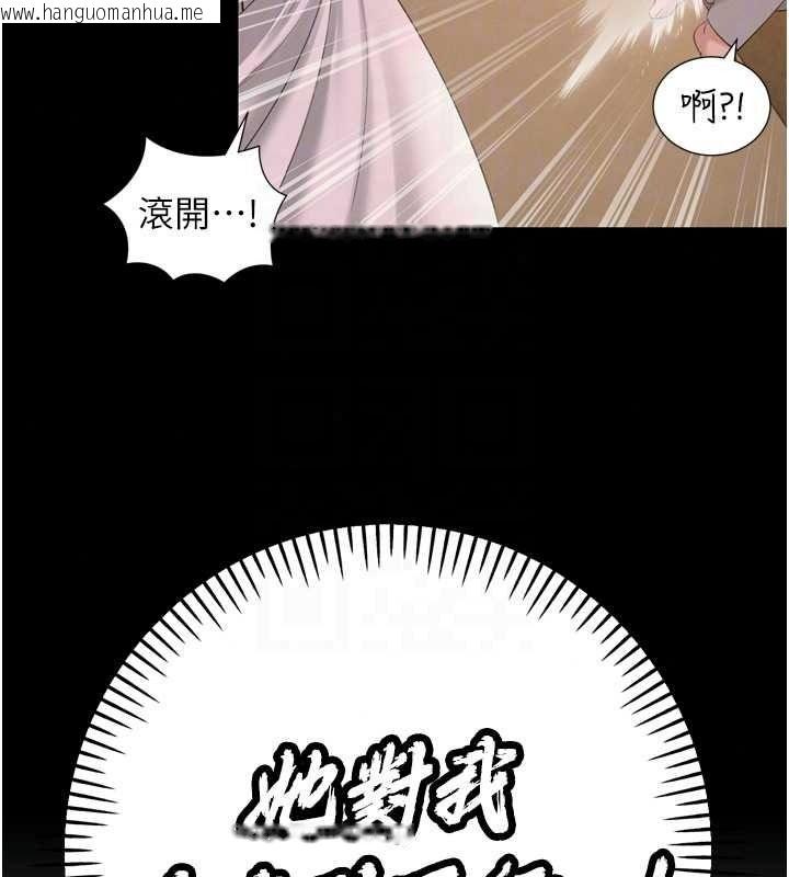 韩国漫画暴君会长的娇媳们韩漫_暴君会长的娇媳们-第54话-老婆淫荡的样子在线免费阅读-韩国漫画-第71张图片