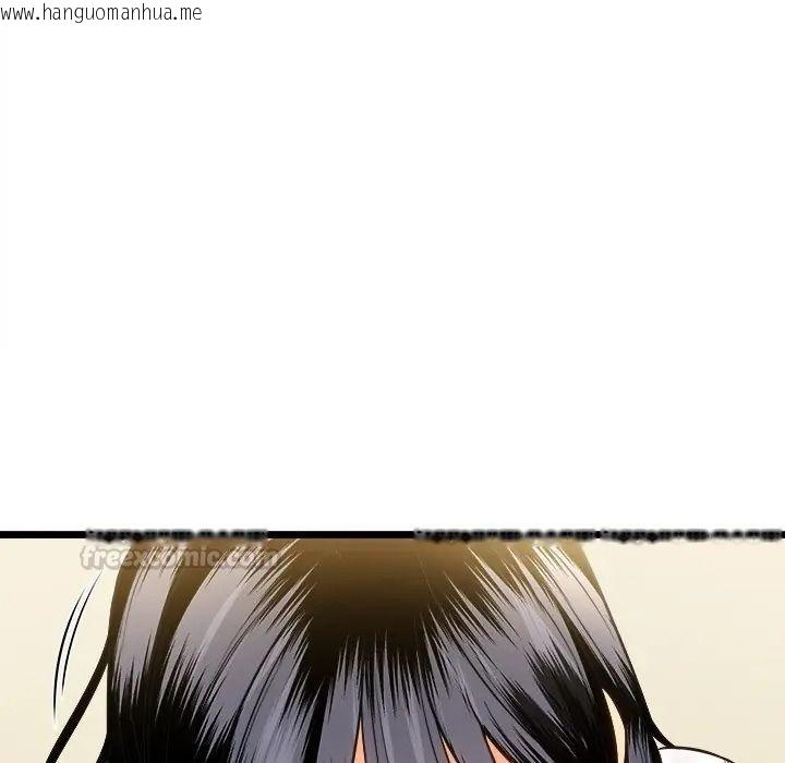 韩国漫画财富爱情二选一韩漫_财富爱情二选一-第21话在线免费阅读-韩国漫画-第165张图片