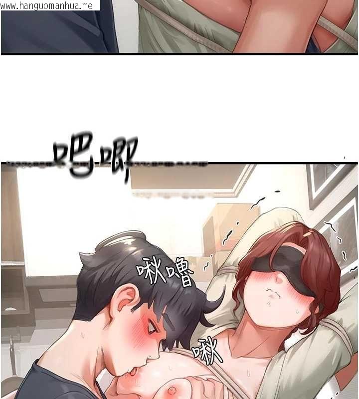 韩国漫画成人漫画取材课韩漫_成人漫画取材课-第14话-为了掌握主权的斗争在线免费阅读-韩国漫画-第102张图片