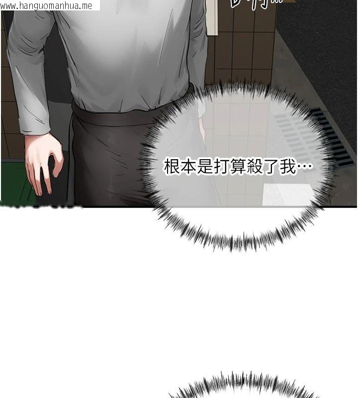 韩国漫画成人漫画取材课韩漫_成人漫画取材课-第16话-不可以勃起…!!在线免费阅读-韩国漫画-第92张图片