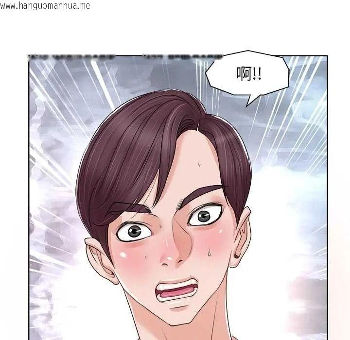 韩国漫画小心不要爱上你韩漫_小心不要爱上你-第13话在线免费阅读-韩国漫画-第83张图片