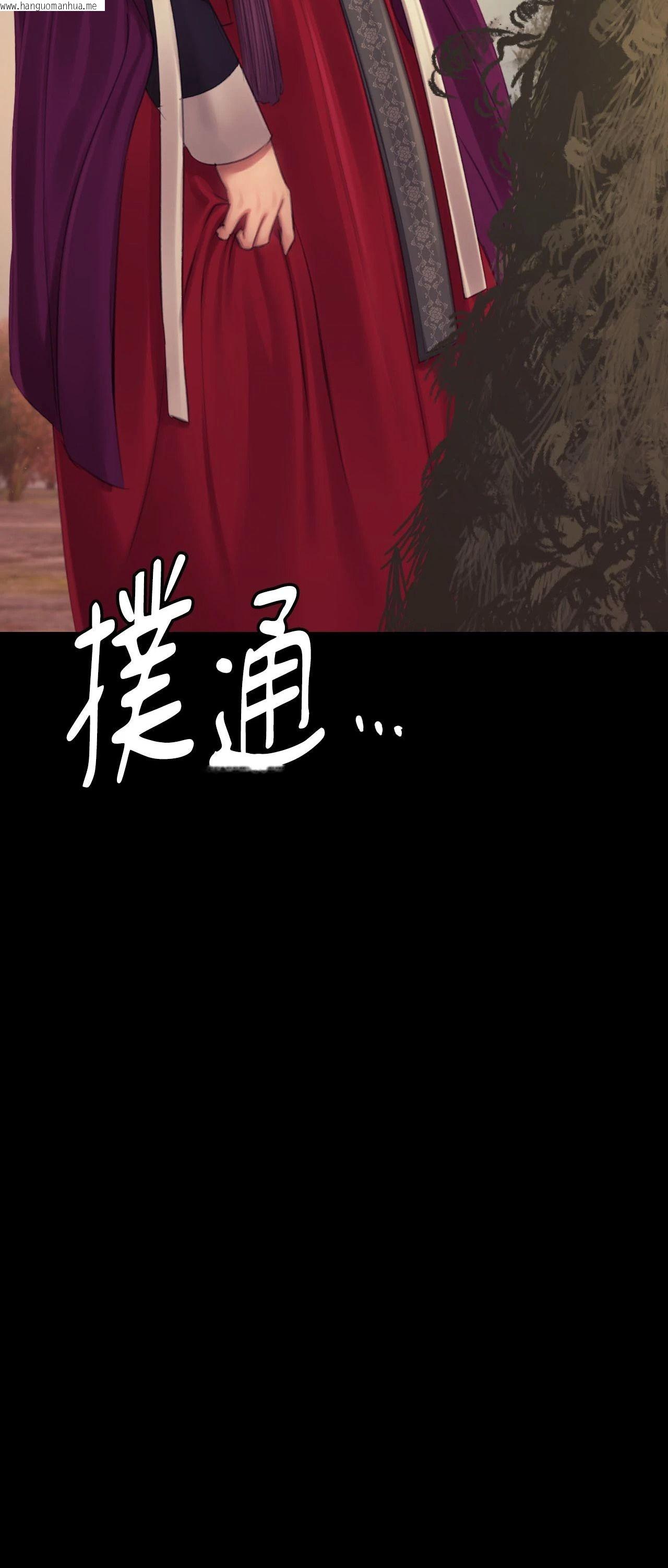 韩国漫画小姐韩漫_小姐-第141话在线免费阅读-韩国漫画-第3张图片