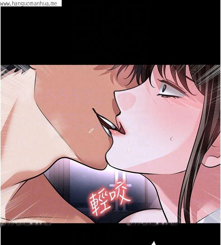 韩国漫画足球型男脱单指南韩漫_足球型男脱单指南-第77话-多人性爱就是要这样玩在线免费阅读-韩国漫画-第78张图片