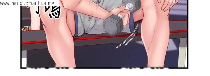 韩国漫画报告女班长:一根突起韩漫_报告女班长:一根突起-第67话-汉娜的诱惑在线免费阅读-韩国漫画-第113张图片