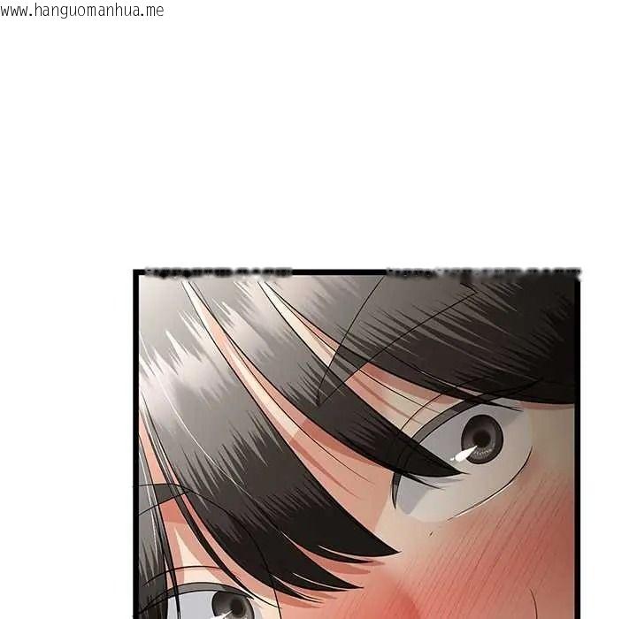 韩国漫画与初恋的意外同居韩漫_与初恋的意外同居-第80话在线免费阅读-韩国漫画-第14张图片