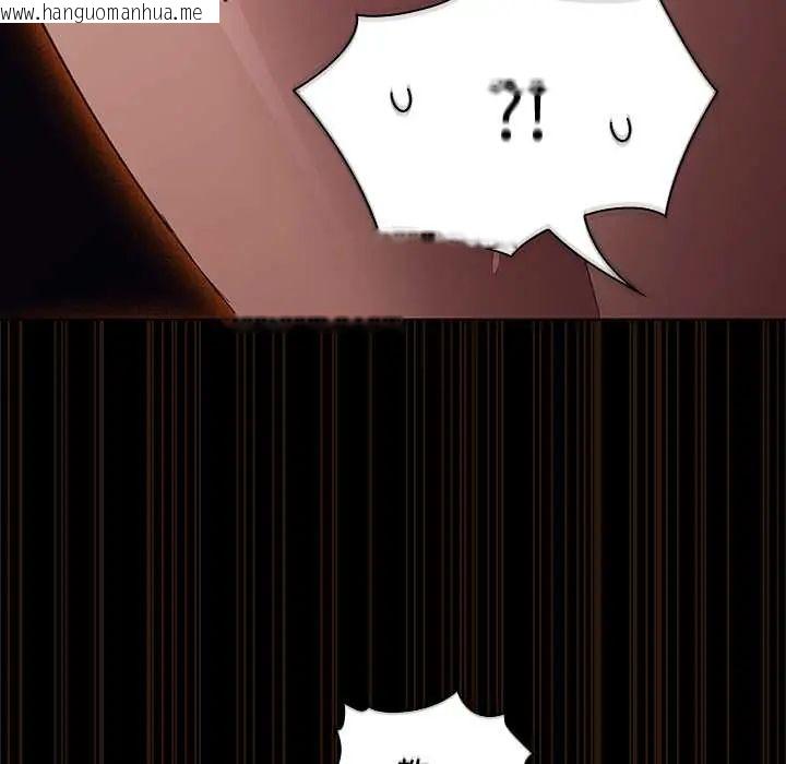 韩国漫画神圣陷阱/中了传教士的美人计韩漫_神圣陷阱/中了传教士的美人计-第49话在线免费阅读-韩国漫画-第197张图片