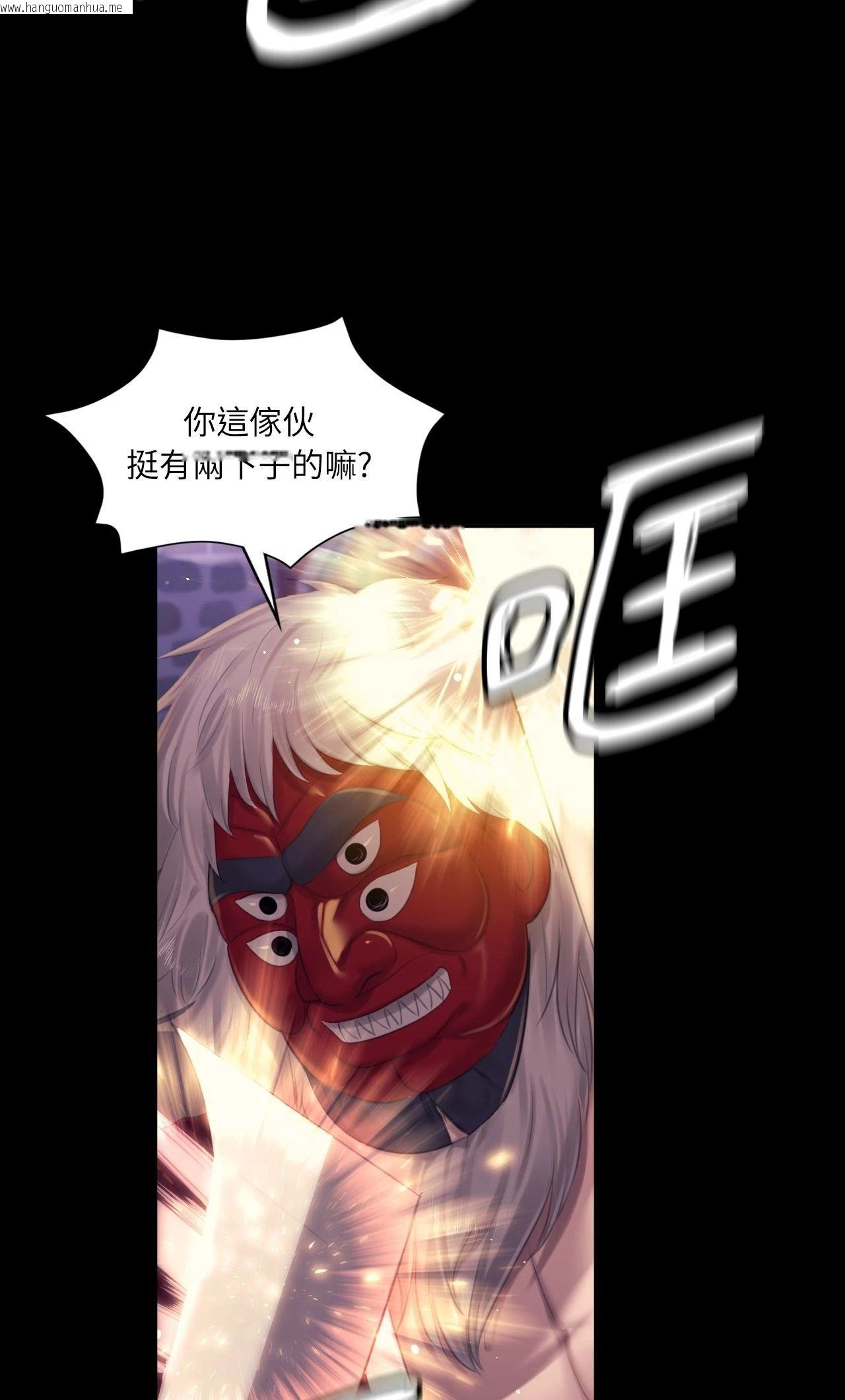 韩国漫画小姐韩漫_小姐-第131话在线免费阅读-韩国漫画-第50张图片