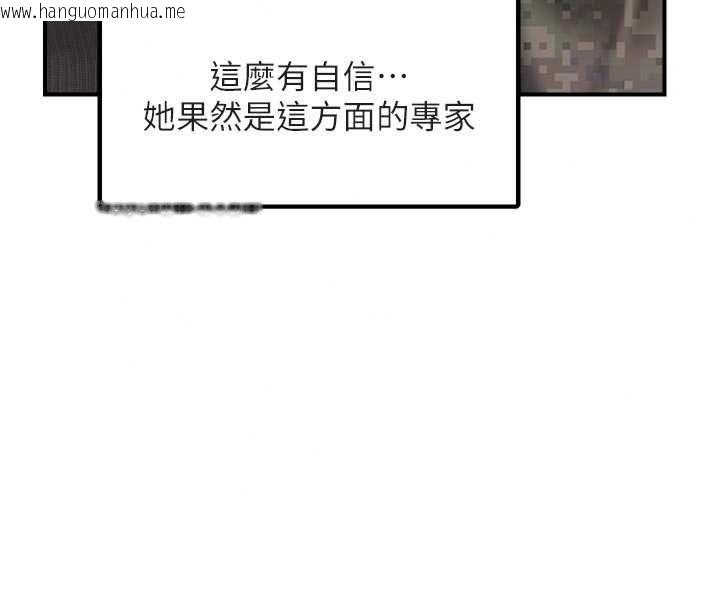 韩国漫画报告女班长:一根突起韩漫_报告女班长:一根突起-第66话-新兵的计划在线免费阅读-韩国漫画-第88张图片