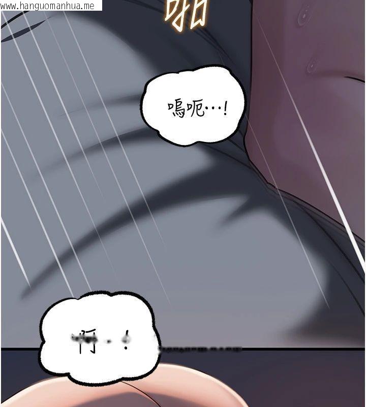 韩国漫画岳母为何那样韩漫_岳母为何那样-第116话-我要彻底填满妳在线免费阅读-韩国漫画-第12张图片