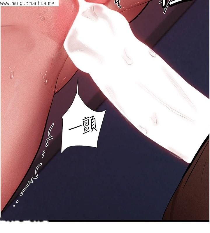 韩国漫画理想型演算法韩漫_理想型演算法-第11话-我还可以再插更深在线免费阅读-韩国漫画-第163张图片