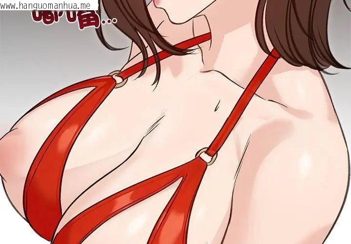 韩国漫画老婆卷款潜逃后韩漫_老婆卷款潜逃后-第71话在线免费阅读-韩国漫画-第167张图片
