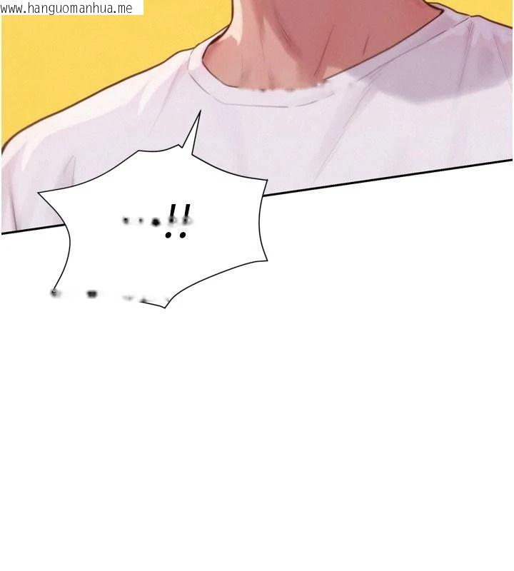 韩国漫画一发致富韩漫_一发致富-第3话-你知道我超会夹的吗?在线免费阅读-韩国漫画-第126张图片