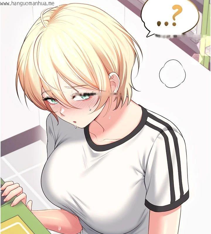韩国漫画飞机杯女神连线中韩漫_飞机杯女神连线中-第75话-领教按摩棒的威力在线免费阅读-韩国漫画-第12张图片