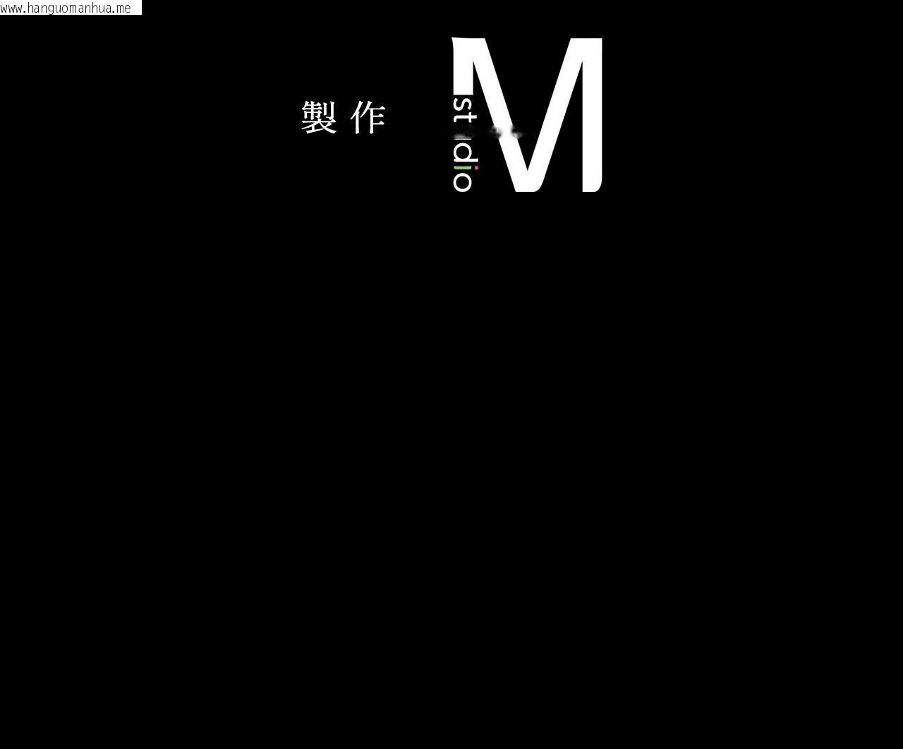 韩国漫画小姐韩漫_小姐-第106话在线免费阅读-韩国漫画-第86张图片