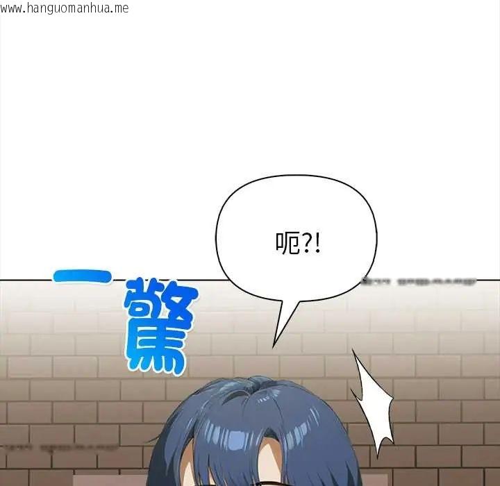 韩国漫画魔法刺青店韩漫_魔法刺青店-第14话在线免费阅读-韩国漫画-第124张图片