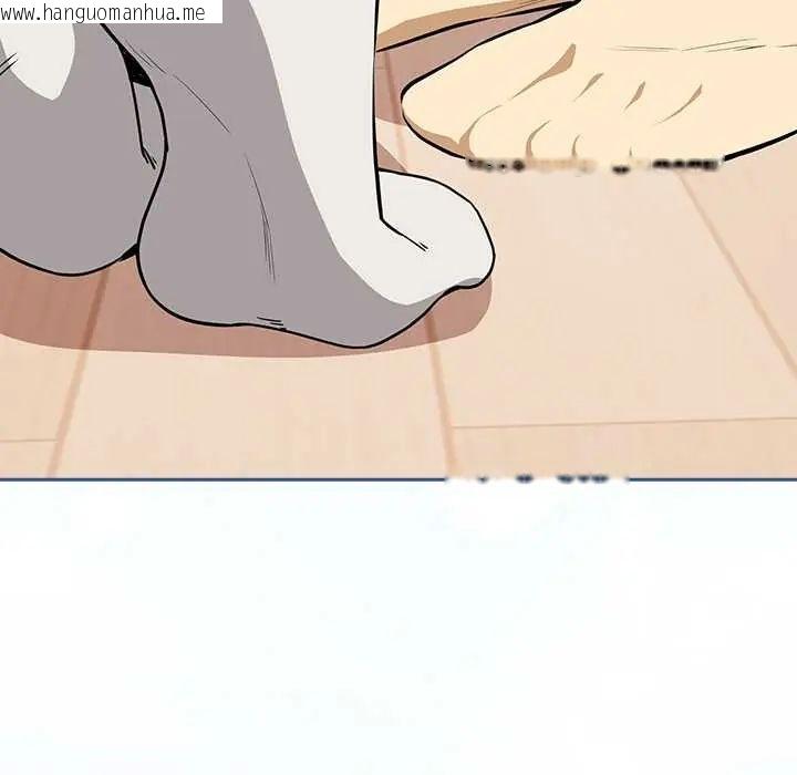 韩国漫画下班后的例行恋爱/下班后的秘密关系韩漫_下班后的例行恋爱/下班后的秘密关系-第118话在线免费阅读-韩国漫画-第116张图片