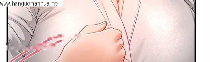 韩国漫画Beautiful-Days韩漫_Beautiful-Days-第92话-调教不懂礼貌的贱货在线免费阅读-韩国漫画-第79张图片