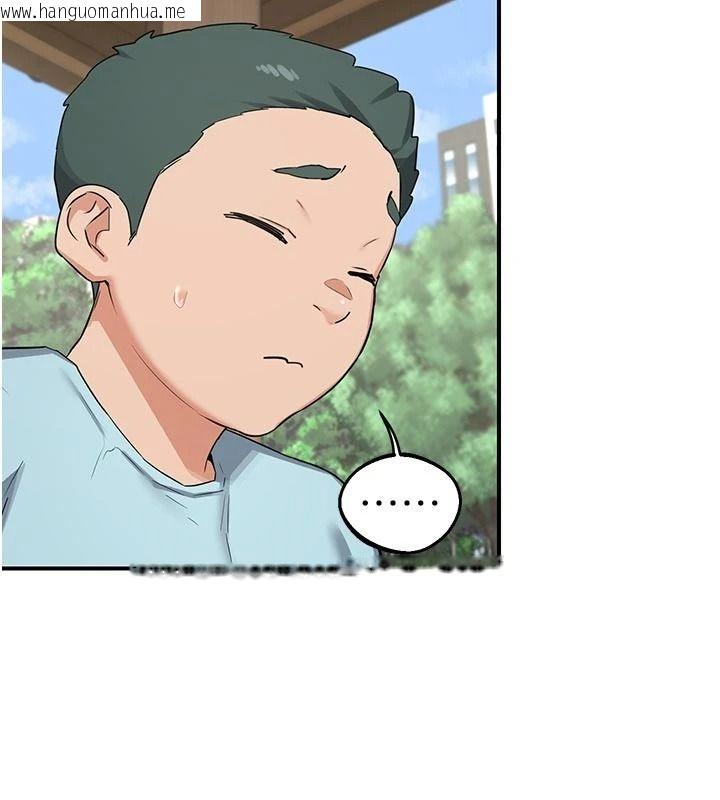 韩国漫画熟女交换计划韩漫_熟女交换计划-第85话-激战到力竭为止在线免费阅读-韩国漫画-第116张图片