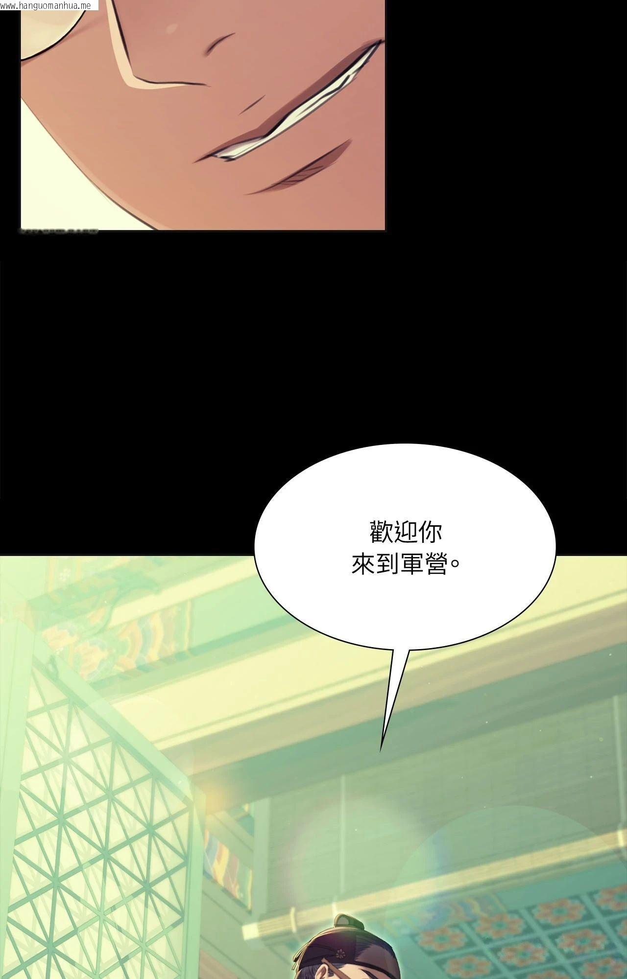 韩国漫画小姐韩漫_小姐-第165话在线免费阅读-韩国漫画-第3张图片