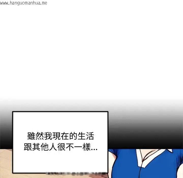 韩国漫画老婆卷款潜逃后韩漫_老婆卷款潜逃后-第73话在线免费阅读-韩国漫画-第130张图片