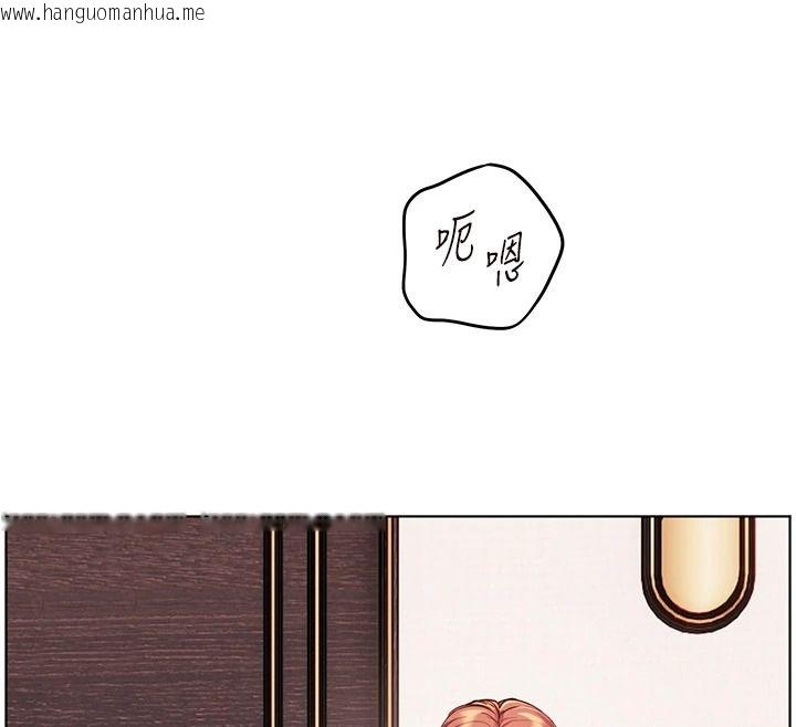 韩国漫画老师的亲密指导韩漫_老师的亲密指导-第112话-只剩下我们两个了…在线免费阅读-韩国漫画-第12张图片
