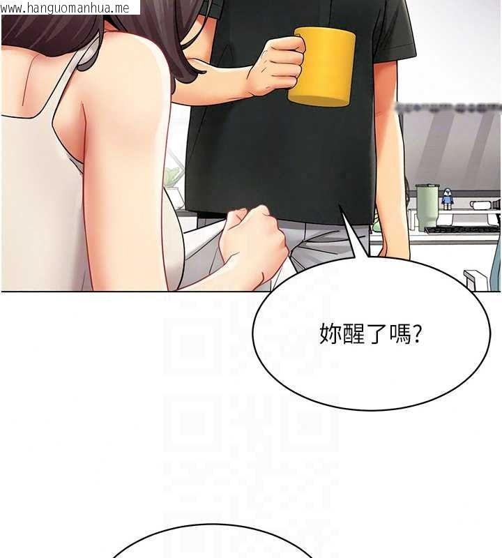 韩国漫画女同事太犯规韩漫_女同事太犯规-第39话-为什么只对我冷淡…?在线免费阅读-韩国漫画-第102张图片