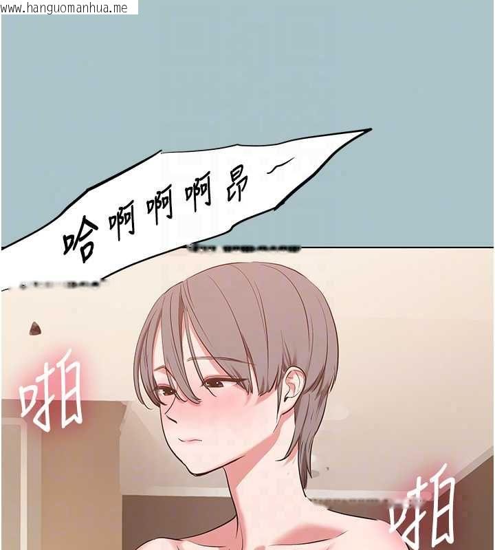 韩国漫画不要恋爱要打砲韩漫_不要恋爱要打砲-第55话-妳们只是一群飞机杯在线免费阅读-韩国漫画-第37张图片