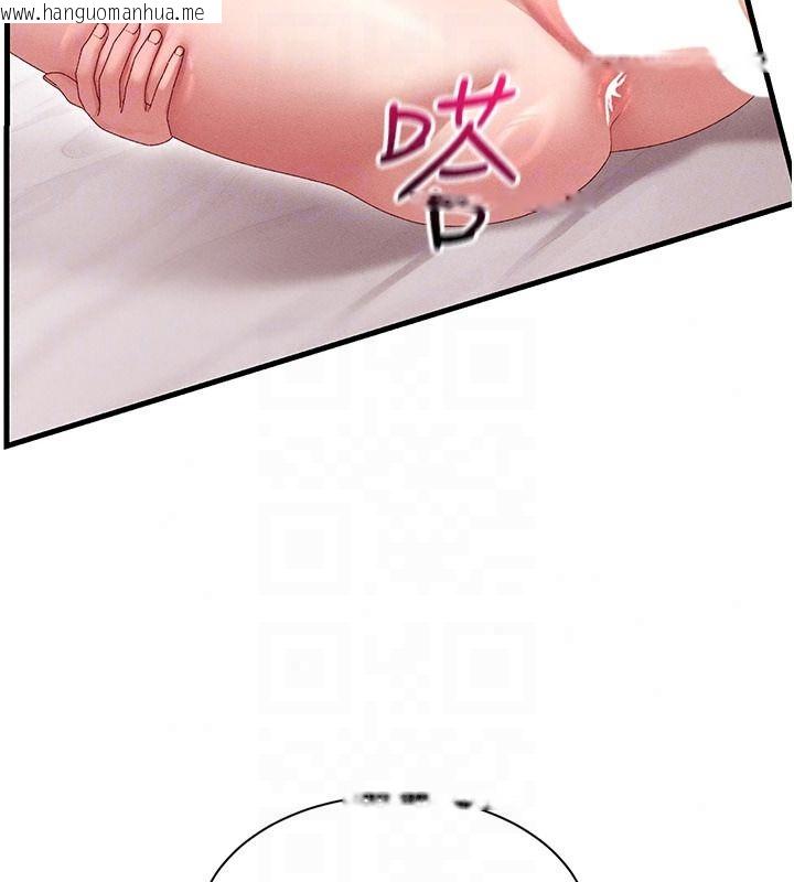 韩国漫画人妻回春馆韩漫_人妻回春馆-第18话-成功为人妻「破处」在线免费阅读-韩国漫画-第40张图片
