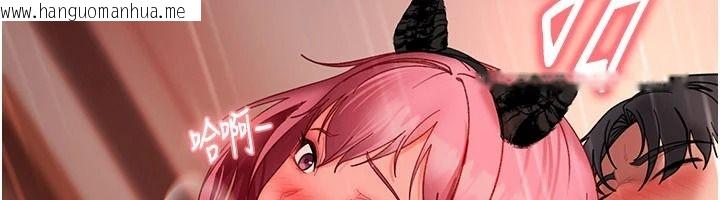 韩国漫画太妹硬闯成人界韩漫_太妹硬闯成人界-第45话-在男友面前上演NTR剧情在线免费阅读-韩国漫画-第178张图片