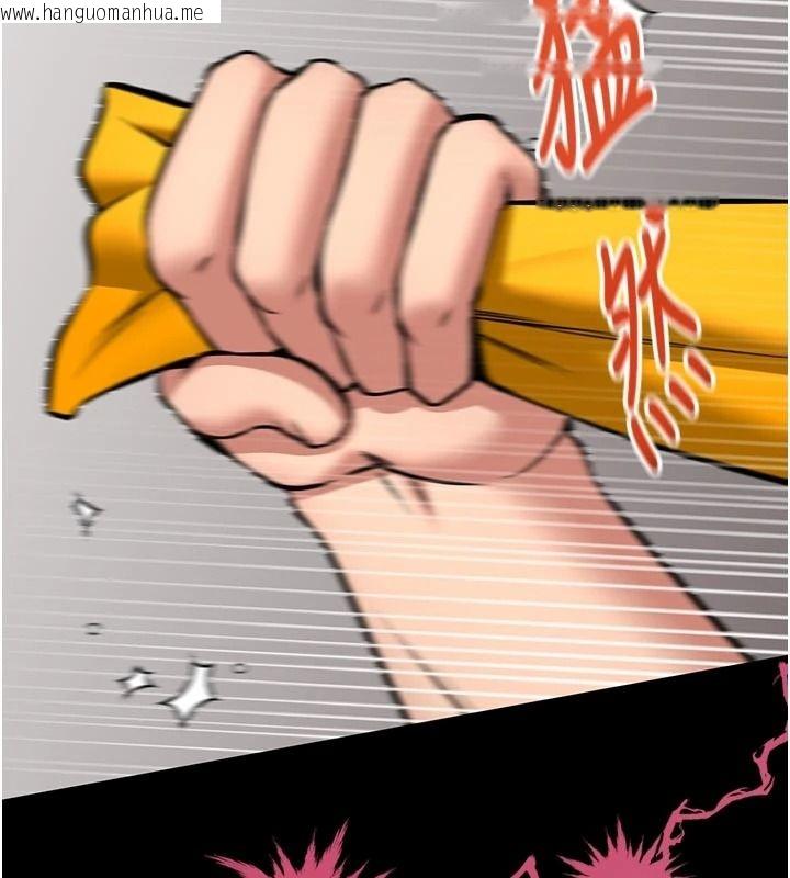 韩国漫画馆长是大野狼韩漫_馆长是大野狼-第33话-又变大了在线免费阅读-韩国漫画-第54张图片