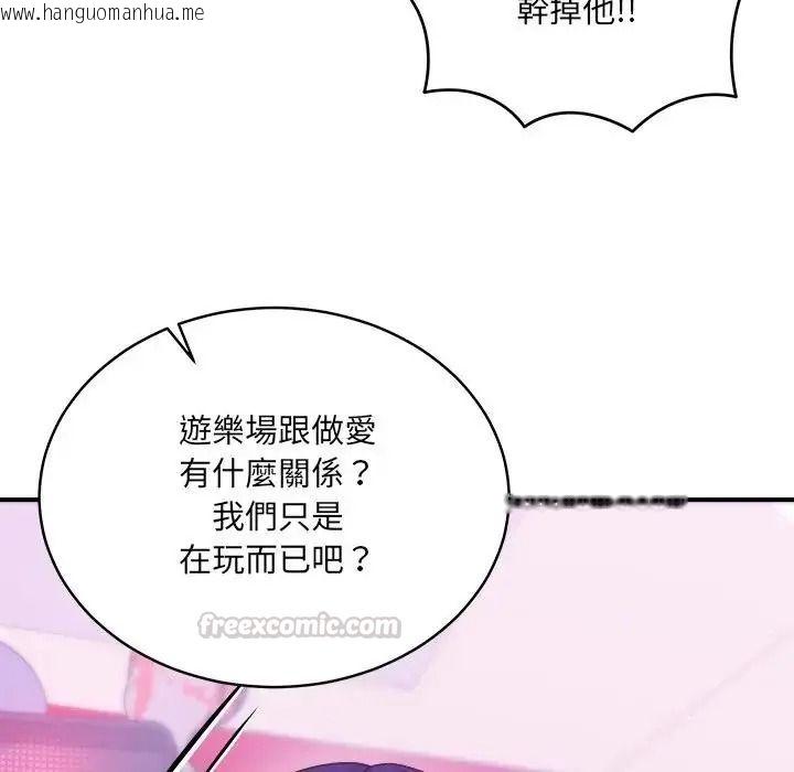 韩国漫画唬烂也没关系韩漫_唬烂也没关系-第3话在线免费阅读-韩国漫画-第75张图片