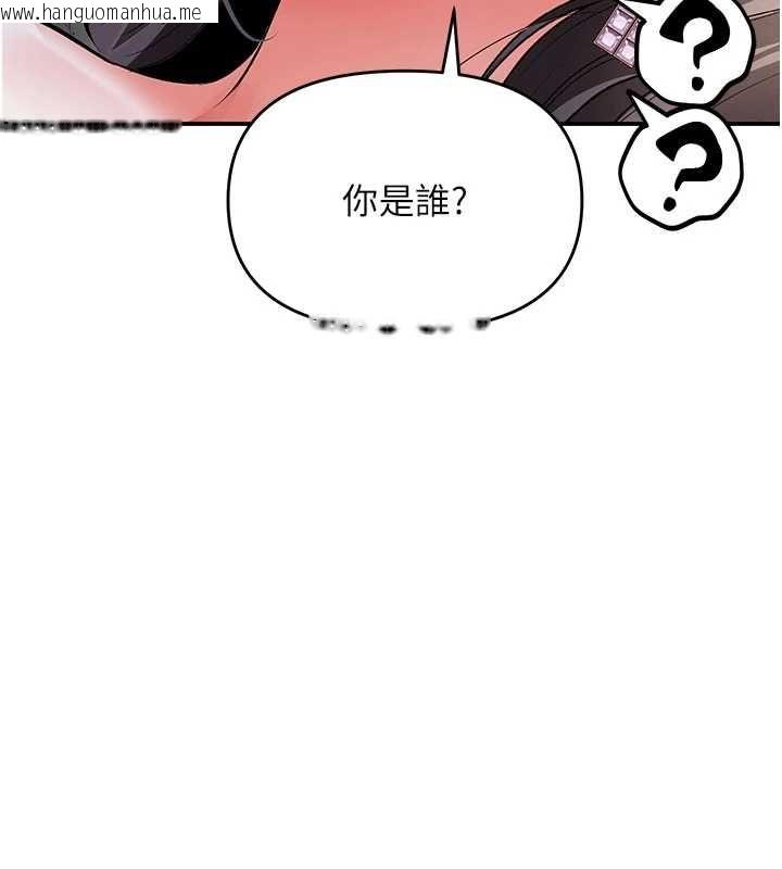 韩国漫画撩欲按摩师韩漫_撩欲按摩师-第19话-我们那晚很火热吗?在线免费阅读-韩国漫画-第94张图片