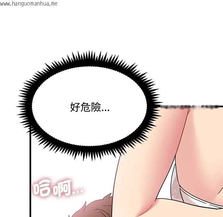 韩国漫画发小碰不得/强制催眠韩漫_发小碰不得/强制催眠-第131话在线免费阅读-韩国漫画-第37张图片